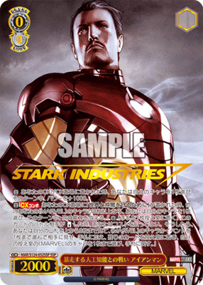 ヴァイス marvel マーベル vol.3 ラブ&サンダー ソー ssp 2025年最新