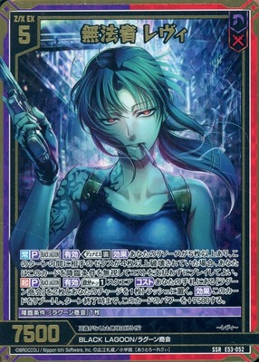 List of Japanese Z/X -Zillions of enemy X- Singles | Buy from TCG