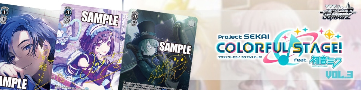 Weiss Schwarz/Kadokawa Sneaker Bunko Vol.2]エルフの国のお嬢様