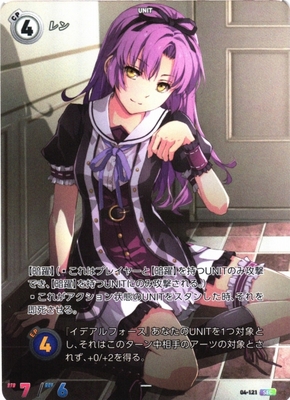 List of Japanese Trails Series TRADING CARD GAME Singles | Buy