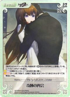 Chaos tcg 運命の子 ラボメン 椎名かがり PSA10 Chaos tcg 運命の子