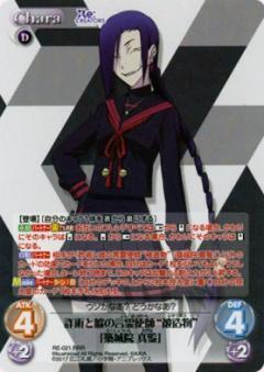 PSA10 Chaos Re:CREATORS メテオラ sp サイン PSA10 Chaos Re:CREATORS