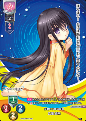 List of Japanese Visual Arts 1.0 - Key Perfect Edition - [Lycee