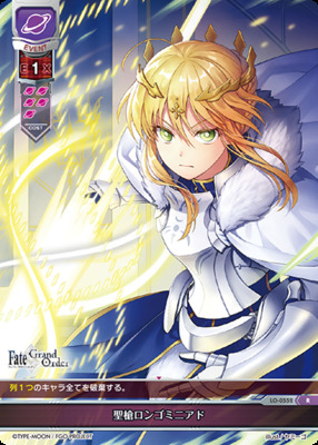 List of Japanese Fate/Grand Order 2.0 [Lycee Over Ture] Singles