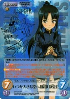 ストライクウィッチーズ chaostcg カオス まとめ売り ストライク