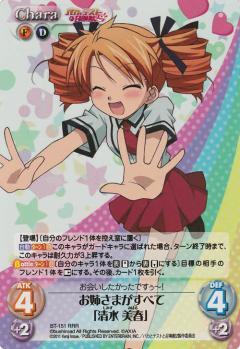 ChaosTCG 姫路瑞希＆木下秀吉 スリーブ 50枚 未開封 ブシロード 金銀