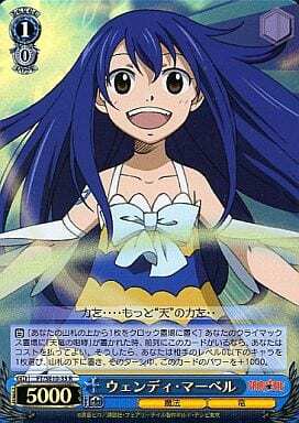 WS FAIRY TAIL PR ギャングスター ナツ WS FAIRY TAIL PR ギャング