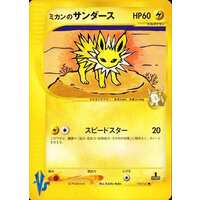 221281.jpg.l_thumbnail.jpg?renewal