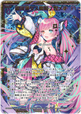 山 アラビアンナイト ARN 1枚 山 アラビアンナイト ARN 1枚 山