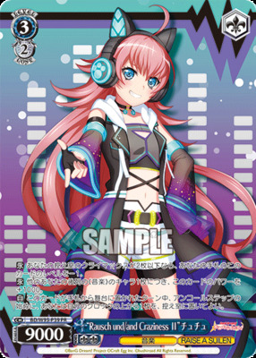 バンドリ 英語 チアリーダー丸山 彩 Grade 10+ プロモカード バンドリ