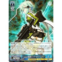 GGO最強のスナイパー シノン SP GGO最強のスナイパー シノン SP 2025年