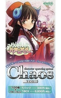 ChaosTCG ブースターパック OS：ニトロプラス 2.00