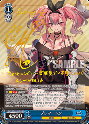 高雄 SP サイン 46▢高雄 SP サイン AZL/S102-T46SP KM1127-1 46▢高雄