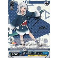 Weiss Schwarz/Hololive Production Vol.2]Gawr Gura, A Step Towards