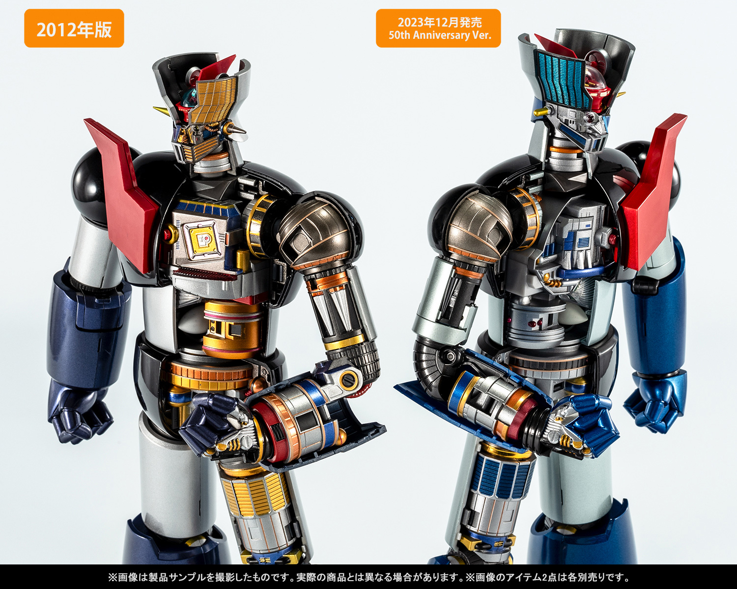 復刻版 超合金 マジンガーZ ＆ ブラックマジンガーZ 計3体 マジンガー