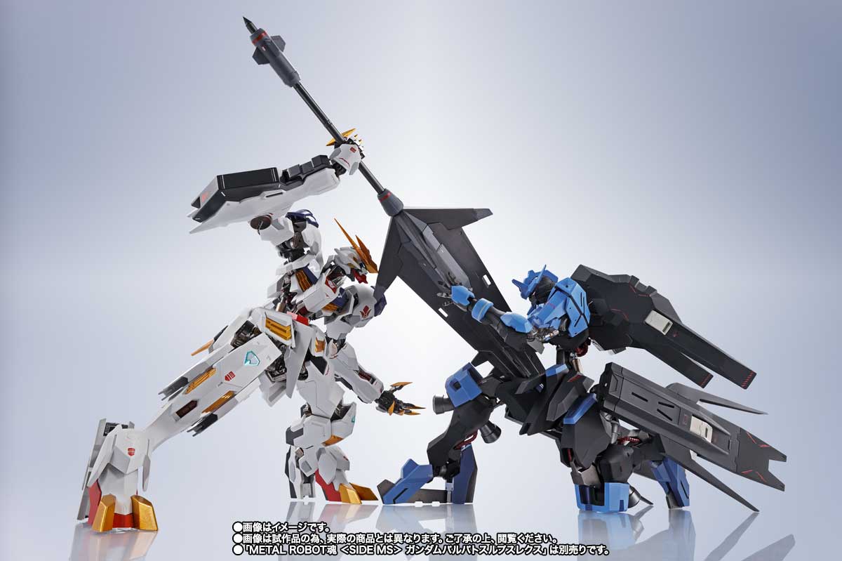 METAL ROBOT魂 ＜SIDE MS＞ ガンダムヴィダール | 魂ウェブ