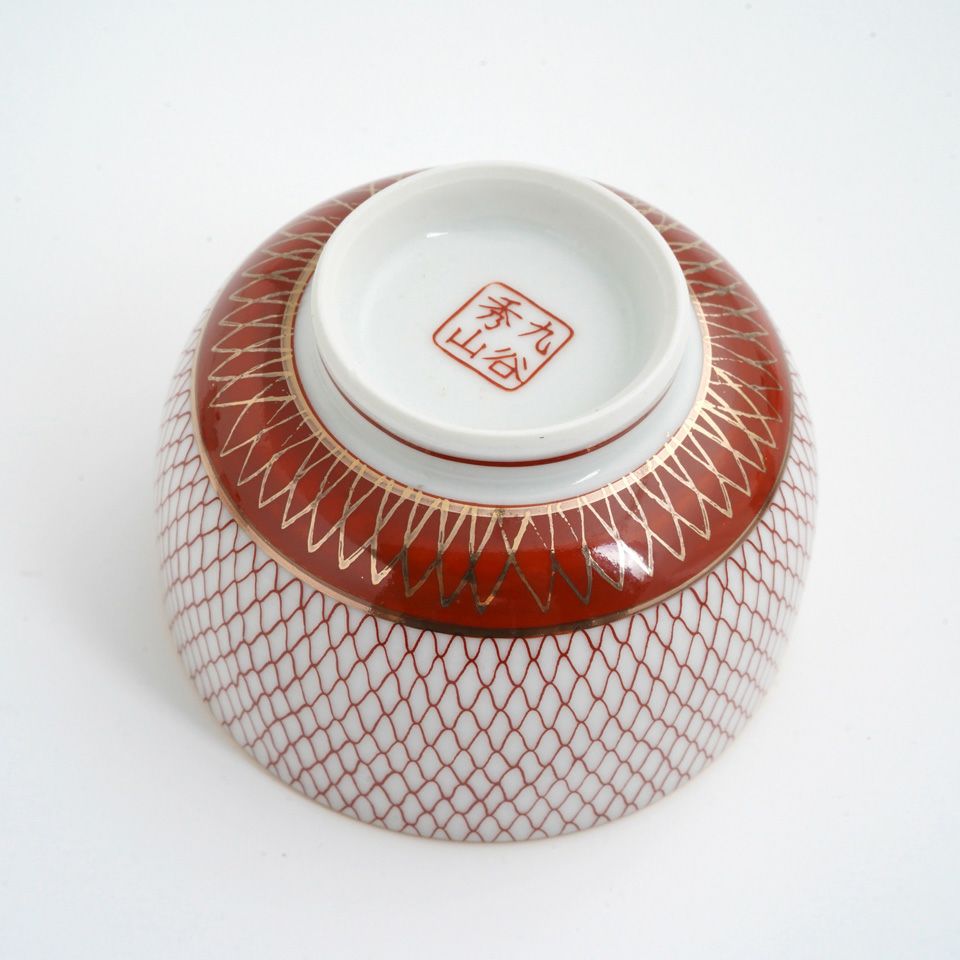 九谷焼 明治九谷八郎手 赤絵 亀文 盃 V R9150 九谷焼 明治九谷八郎手