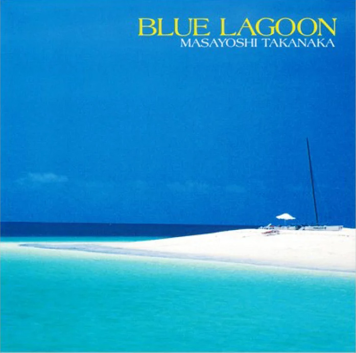 Blue Lagoon – MASAYOSHI TAKANAKA OFFICIAL WEBSITE