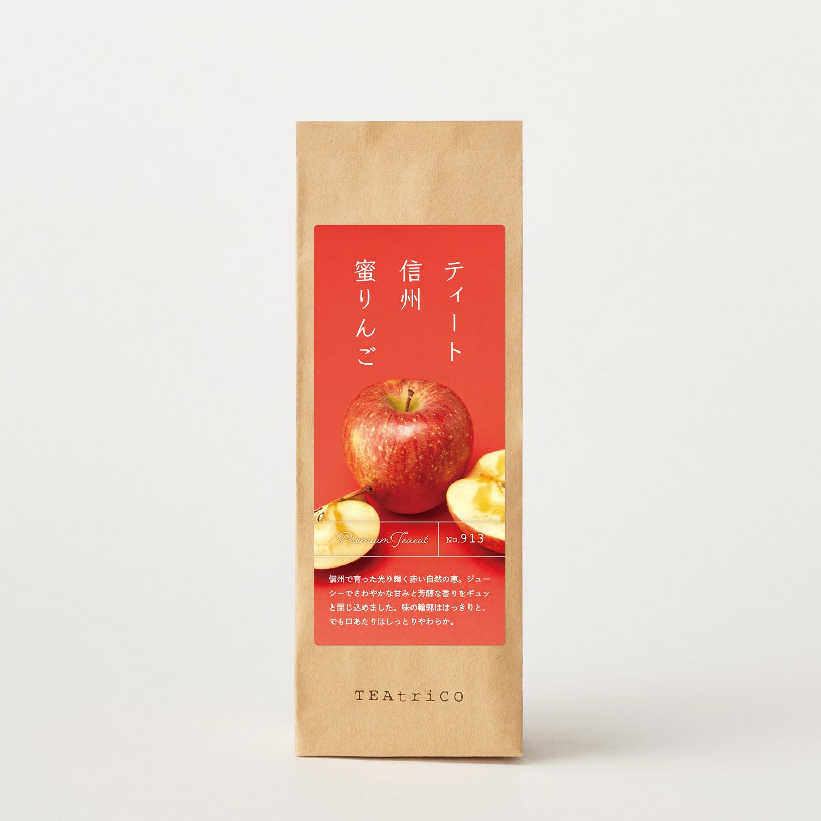 ティートリコ 蜜りんご＋とちあいか＋ブルーベリー 【公式通販】