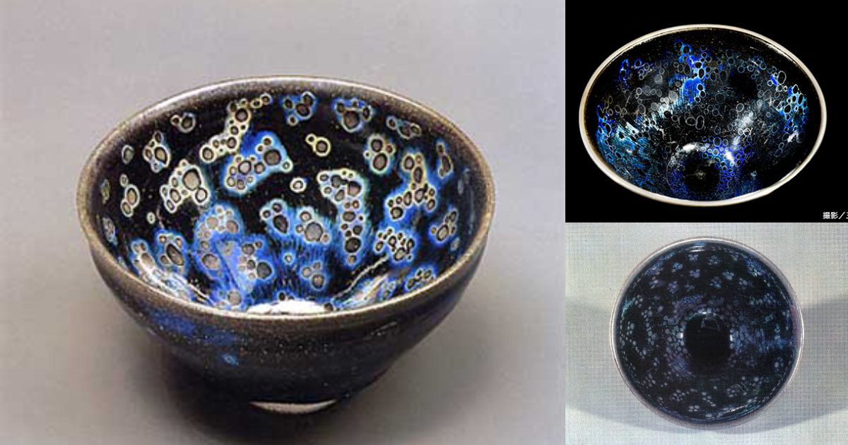 曜変天目の再現（4） 久田重義（ひさだしげよし）