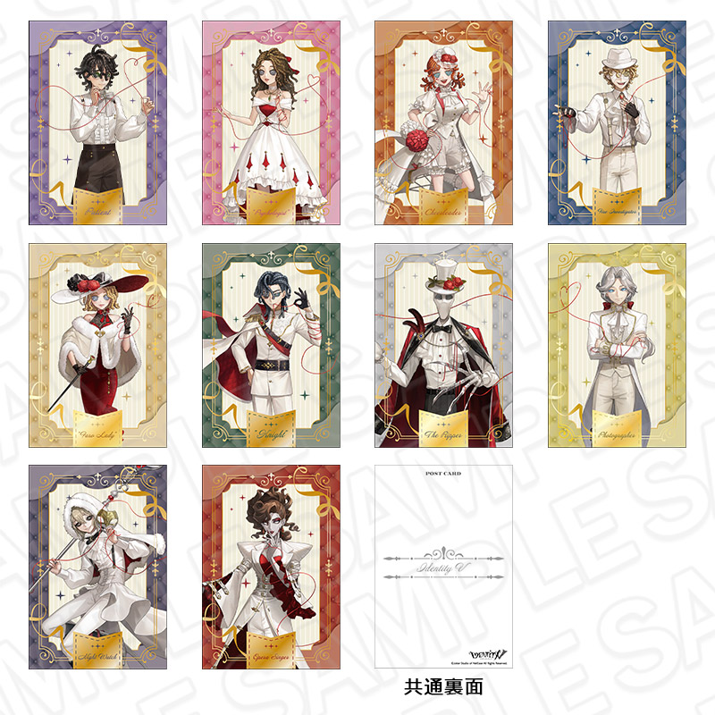 IdentityⅤ 第五人格 心理学者 バースデーカード スイーツパラダイス