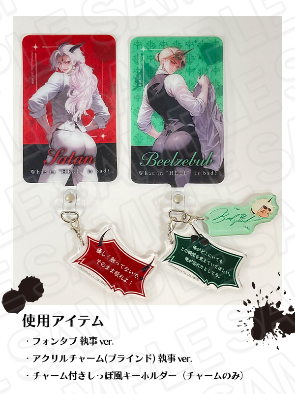 地獄のどこが悪い？ ルシファー アクリルボード Amazon.co.jp: コミケ