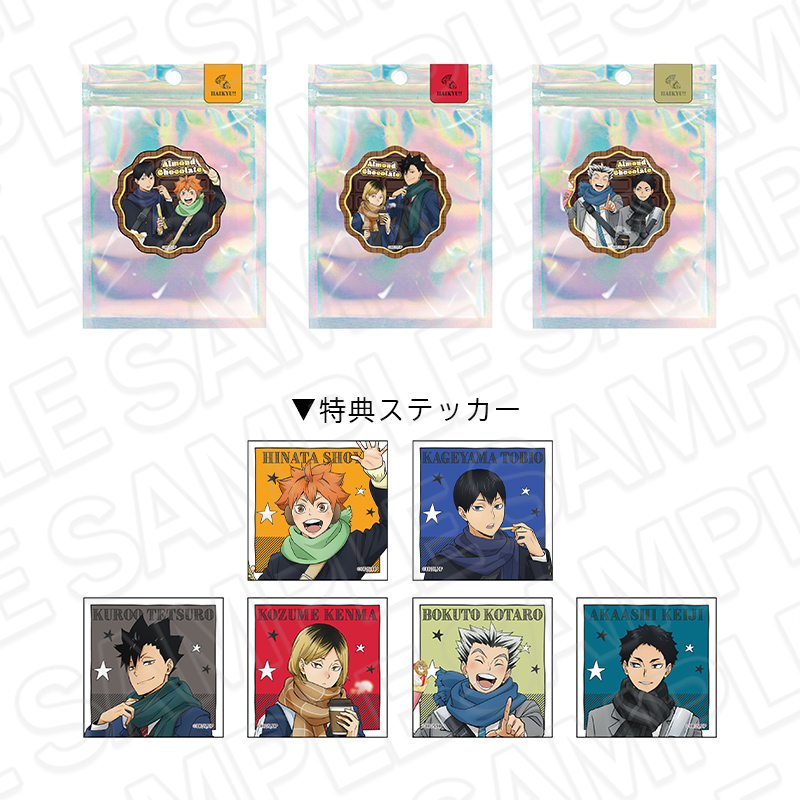 ハイキュー コスモワールド 影山飛雄 バッジ 19点セット ハイキュー