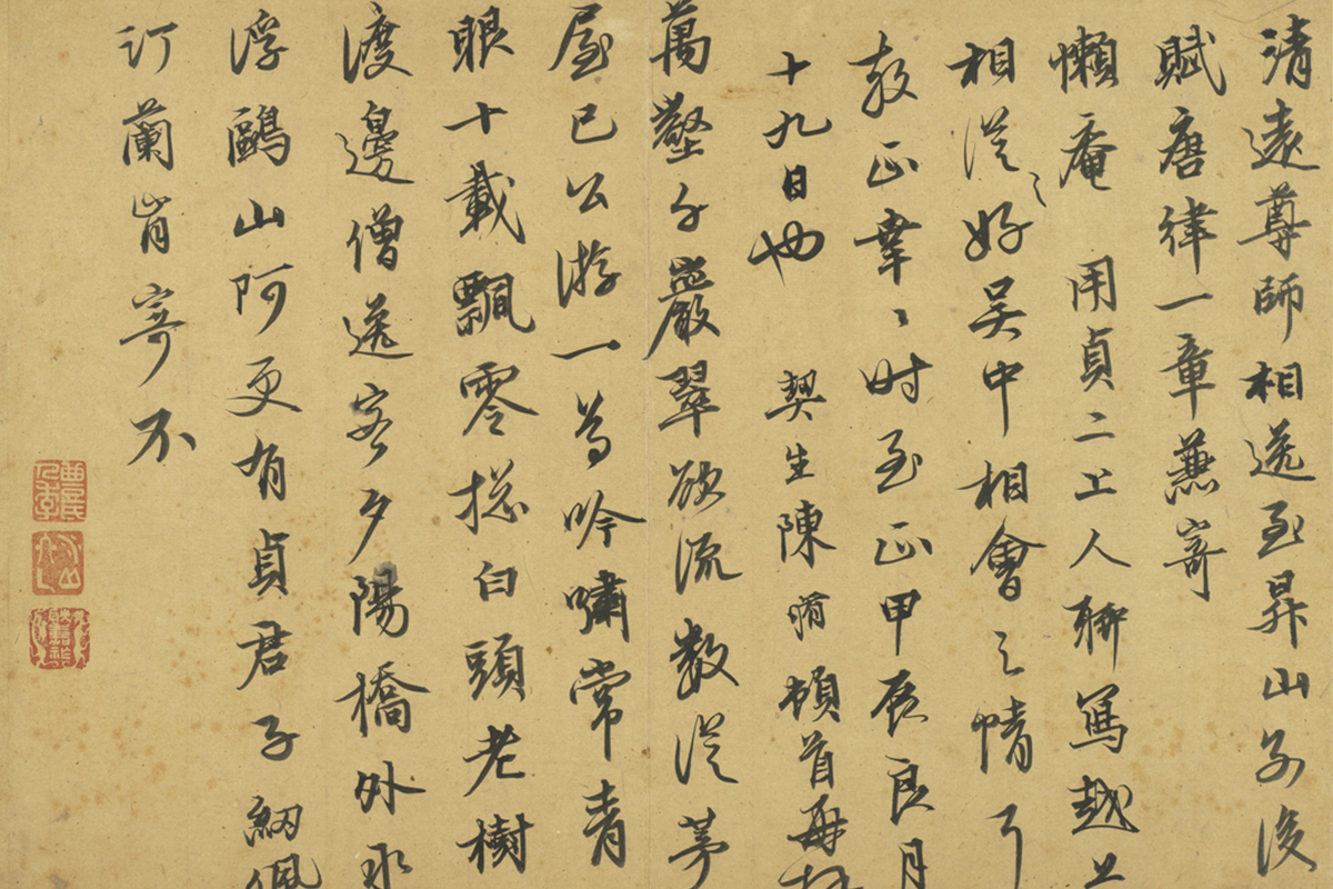 No15中国書道作品時代物 旧家整理品