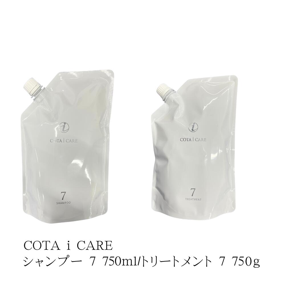 楽天市場】コタ7 詰め替えの通販