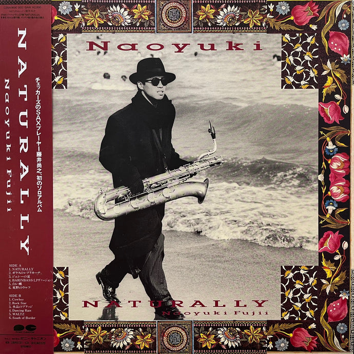 藤井尚之 / Naturally (C28A0600, LP) 帯付 – TICRO MARKET