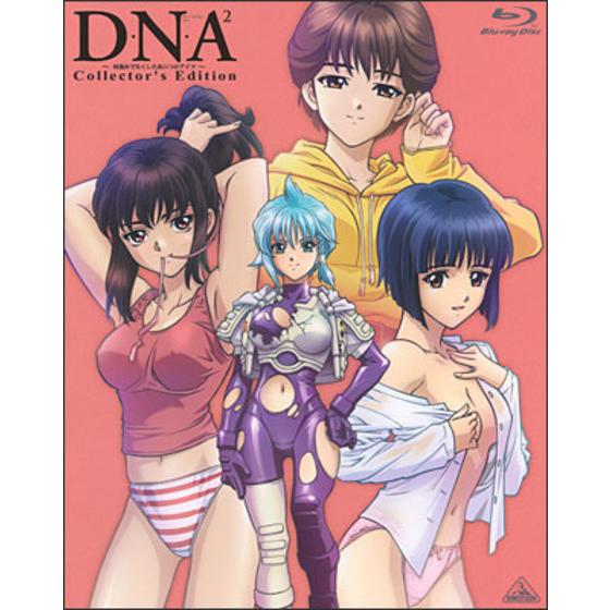 DNA2 カリン OPセル画 桂正和 L'Arc～en～Ciel D・N・A² DNA2 カリン