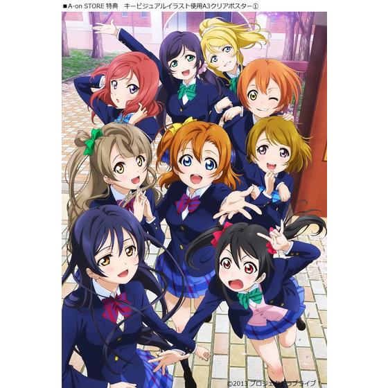 ラブライブ！2020年 お正月 μ's 3年生 絢瀬絵里／矢澤にこ／東條希 ラブ
