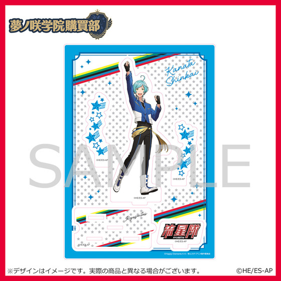 あんさんぶるスターズ！ 夢ノ咲学院購買部 アクリルスタンド 深海奏汰