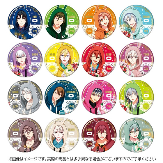 アイナナ ラビチューブ RabbiTube SSR 三月 缶バッジ 20個 アイド