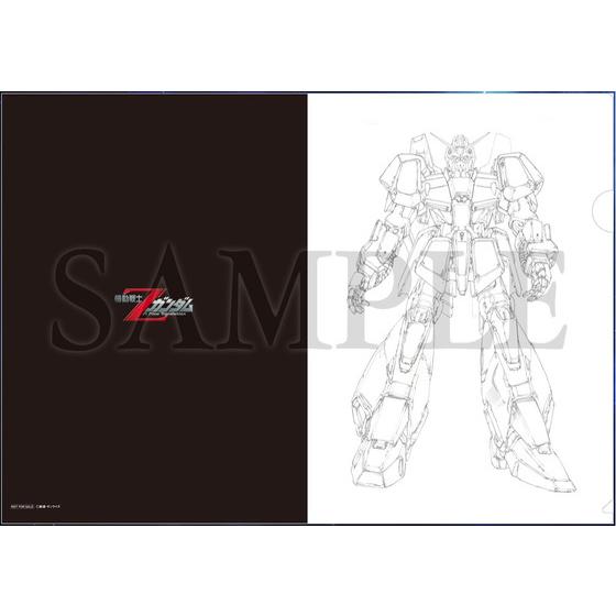 即購入可】機動戦士Zガンダム 原画集 クリアファイル 特典 機動戦士Ζ