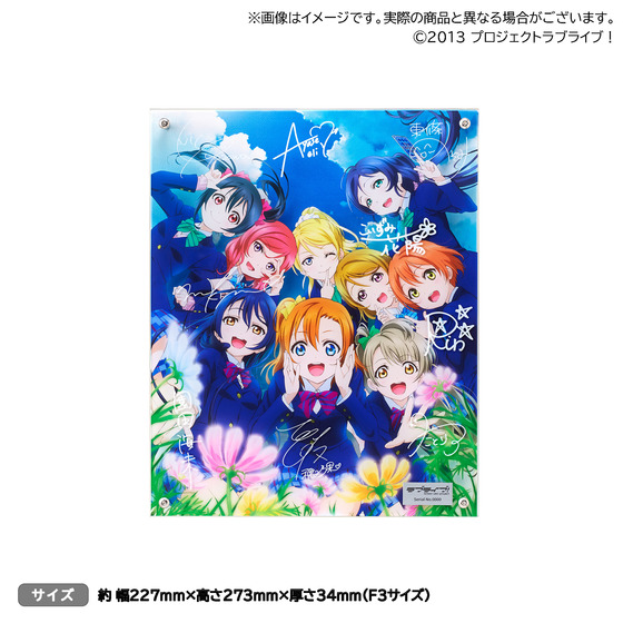 ラブライブ！ レイヤードグラフ(R) TVアニメ2期キービジュアル | A-on