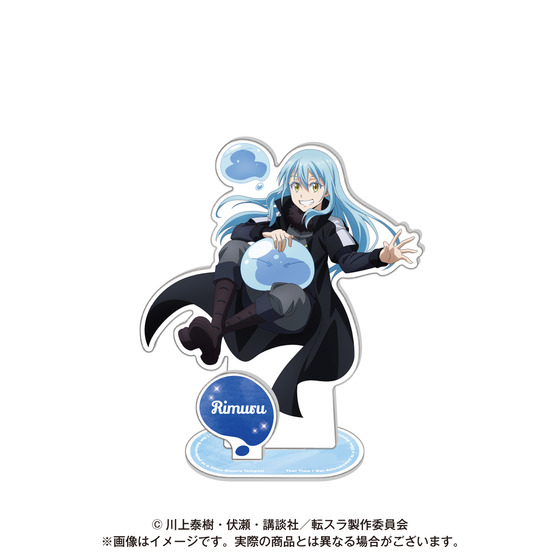 バラ売り可 転生したらスライムだった件 転スラ リムル まとめ売り 転