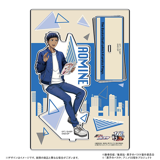 黒子のバスケ キャラポップアップストアくじ A賞 青峰大輝 黒子の