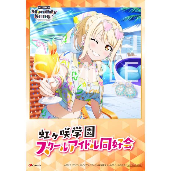 竜宮寺へようこそ♪ 宮下愛 SSP SSP 宮下愛 竜宮寺へようこそ♪