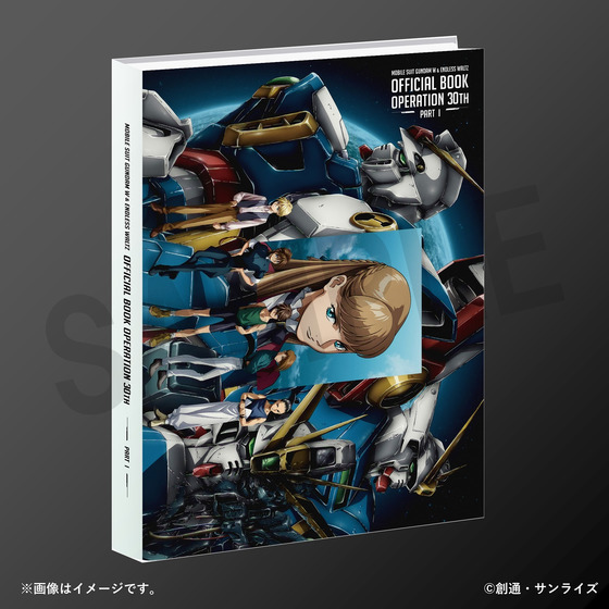 ガンダムW 30周年オフィシャルファンブック 未開封品 新機動戦記