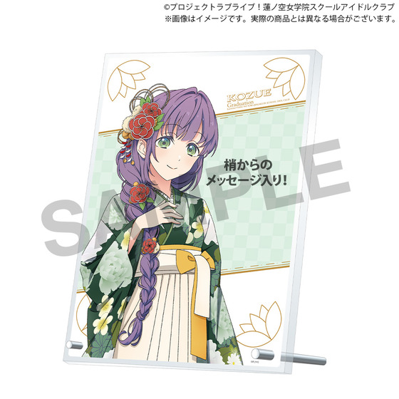 乙宗梢 蓮ノ空 2nd 缶バッジ ユニット衣装 54枚 乙宗梢 蓮ノ空 2nd 缶