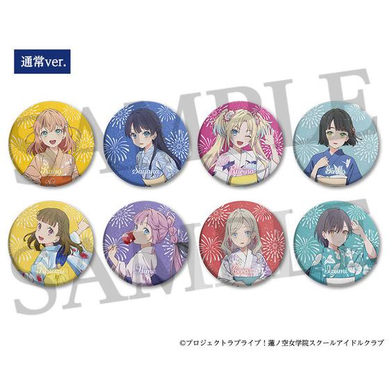 イベント限定】 ラブライブ！ 蓮ノ空 缶バッジc106 コミケ106 5セット