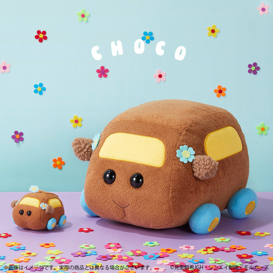 PUI PUI モルカー 抱っこぬいぐるみ | A-on STORE