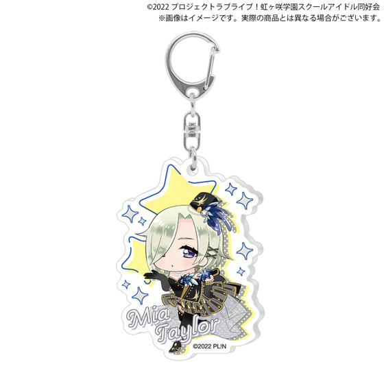 ラブライブ！虹ヶ咲学園スクールアイドル同好会 アクリルキーホルダー