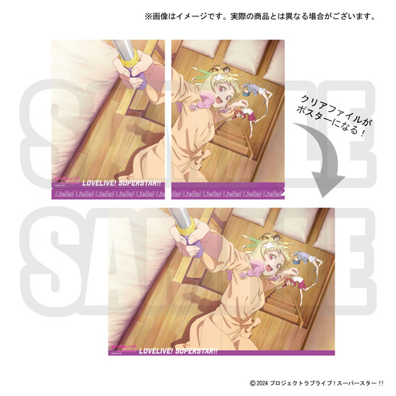 ラブライブ！スーパースター!! クリアポスターファイル（全6種） | A