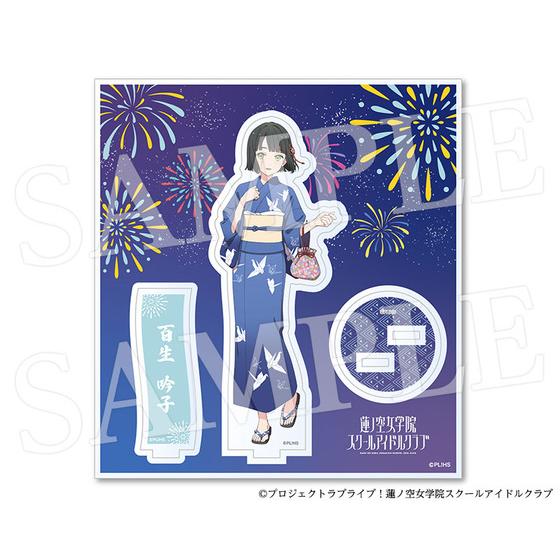 ラブライブ！蓮ノ空女学院スクールアイドルクラブ アクリルスタンド(全