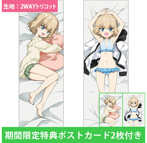 カーテン魂｜ガールズ＆パンツァー オンラインミニミニホビーショー