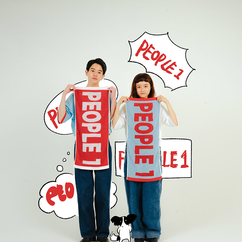 PEOPLE 1 TOWEL | TOoKA BASE