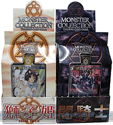 モンスター・コレクションTCG トライアルデック 獅子姫-リオネット