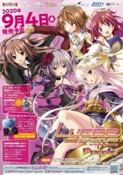 リセ Lycee 内藤舞亜ハピメアSP 箔押しサイン 遠野そよぎ